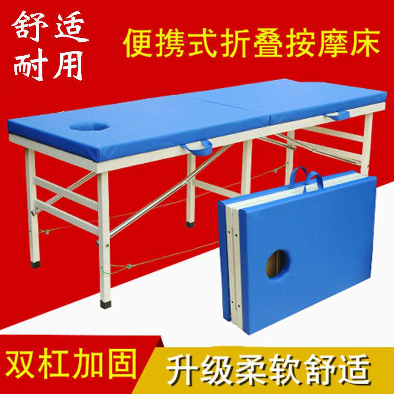 钢管折叠原始点按摩床推拿床检查床诊断床美容床理疗床诊疗床