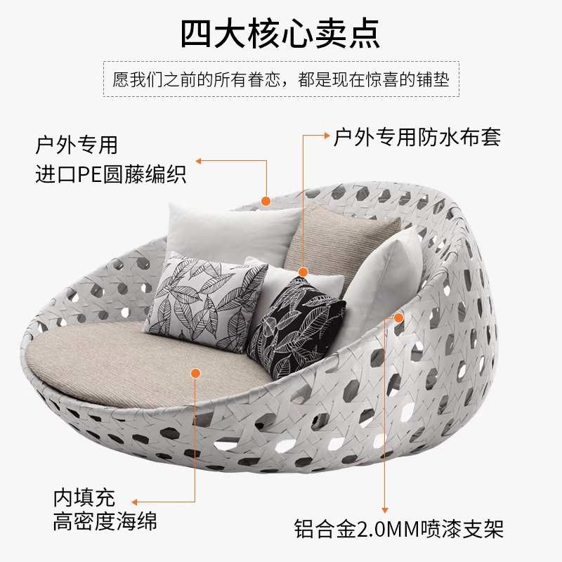 户外藤编圆床家具游泳池防水防晒躺床酒店阳台休闲懒人大圆床组合