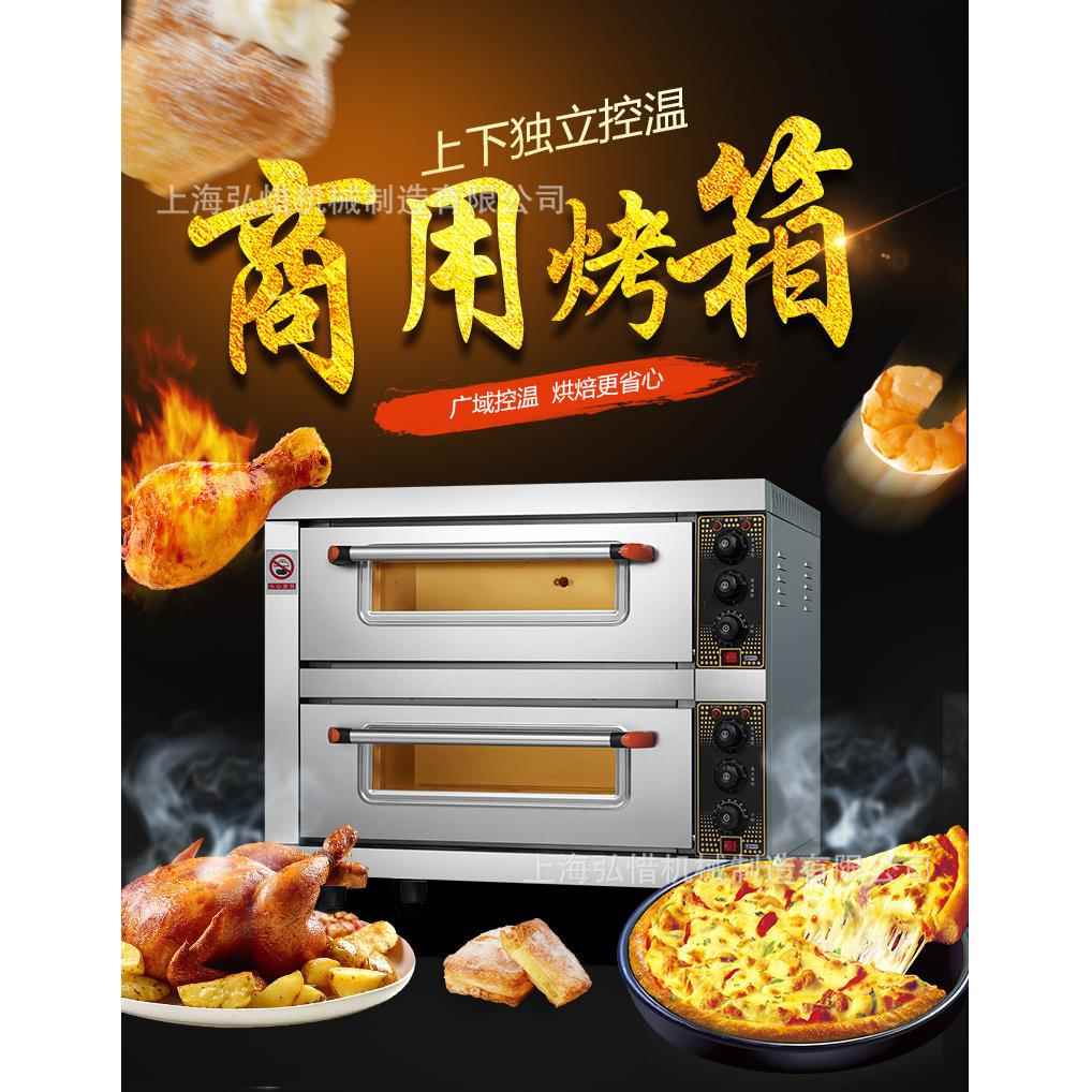 一层一盘/二层两盘/三层月饼蛋糕饼干烤炉电烤箱面包烤炉披萨烤箱