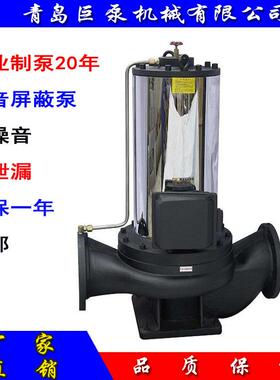 SPG屏蔽泵热水低噪音屏蔽泵SPG100-160屏蔽式循环泵
