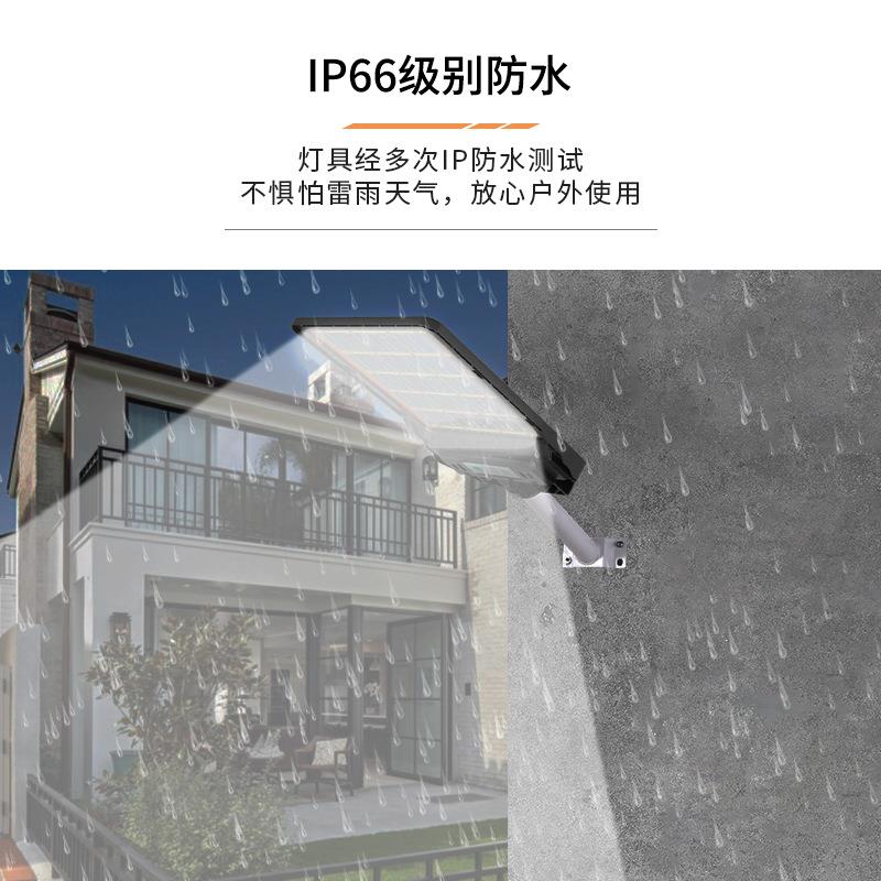 一化太光电一体阳能路灯户外人体体感应水大功率高d亮防新农村le