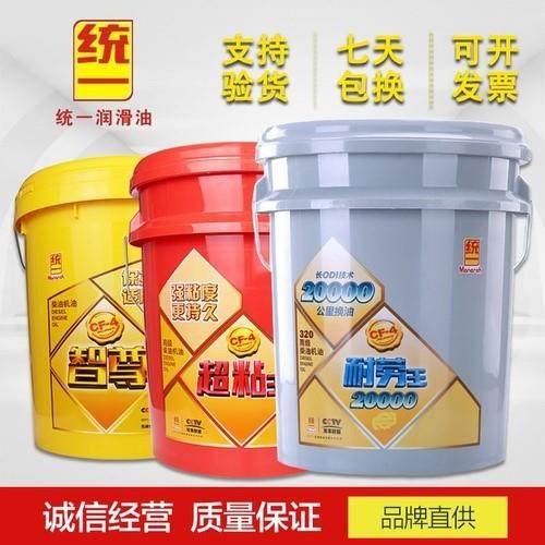 统一柴油机油CFCH-4耐劳王超粘王至尊油压王4升18升正品润滑油,工业油品/胶粘/化学/实验室用品,工业润滑油,淘宝优惠券,粉丝福利购,淘宝优惠卷