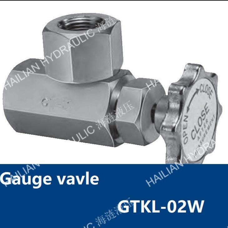 Tsuji hatch cover Gauge vavle GTKL-02W舱盖仪表阀船舶用备件