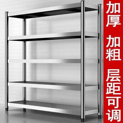 不锈微钢房IYR置物落架收纳架地多层储物架波炉烤箱架四层五层厨