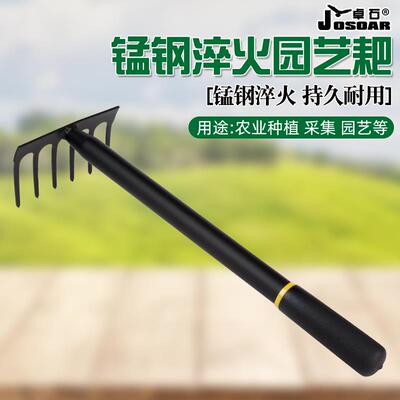 小耙子松土翻地铁钉耙扒草搂草除草神器园艺工具种花家用种菜耙子