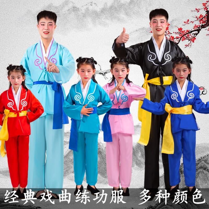 成人戏曲店小二苍娃演出服武大郎练功戏剧服装秦香莲丑角戏服全套