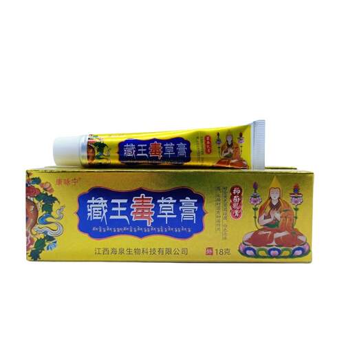 康咏宁藏王毒草膏18g/支