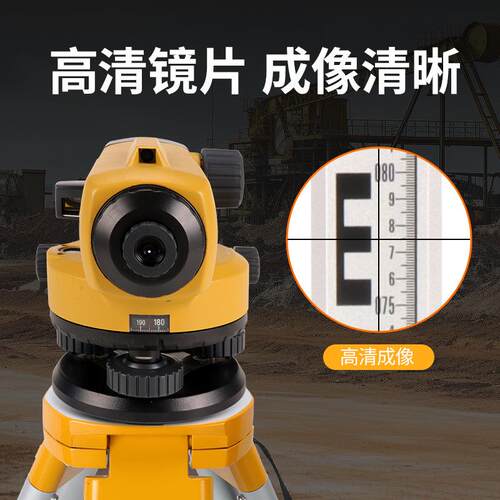 精度水准TP外K款 水平仪全高自动安平557调平仪仪器防水款室工程