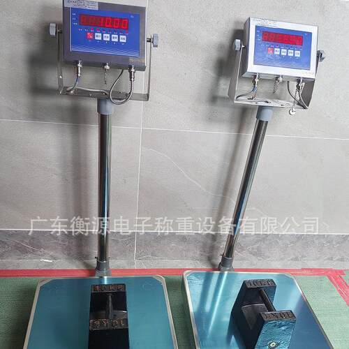 防爆电子台秤TCS-EX-BE100B防爆电子秤LED红字显示可选上下限功能