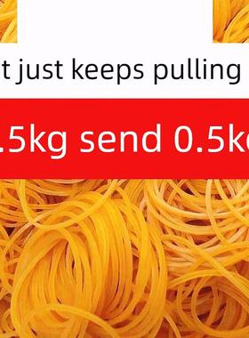 黄色高弹力橡皮筋橡皮圈牛皮筋工业橡胶耐用皮筋皮套捆菜小牛皮筋