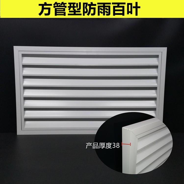 直销暖气罩铝合金百叶窗家用暖气片格栅遮挡地暖格栅装饰镂空雕花