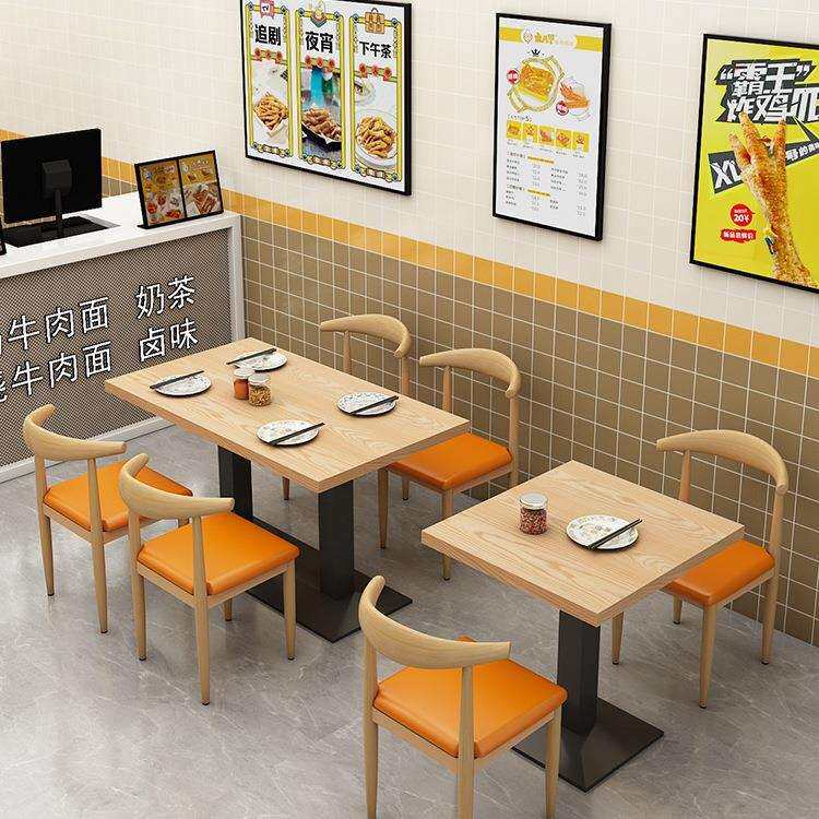 商用餐饮桌椅奶茶汉堡店快餐店面馆炸鸡店烧烤甜品店桌椅组合儿童