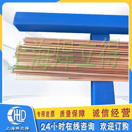 焊立得供应25%银基焊料价格，银焊条L302