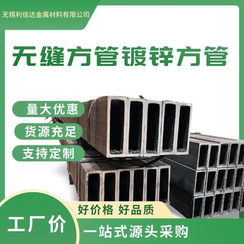 Q355B异形拉拔方管Q345大小口径焊接方管 厚壁方矩管