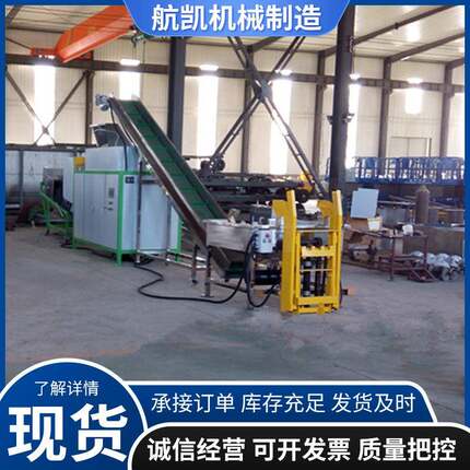 航凯机械供应食物垃圾处理机果蔬生化处理设备菜市场用商用静音