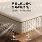 耐磨透气3D面料床垫席梦思静音弹簧床垫乳胶弹簧卧室公寓床垫定制