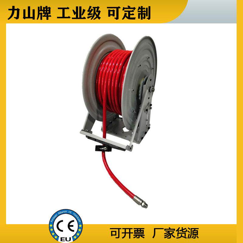 自动黄油加油机软管伸缩器力山20m冲洗卷盘工业消防高压软管盘
