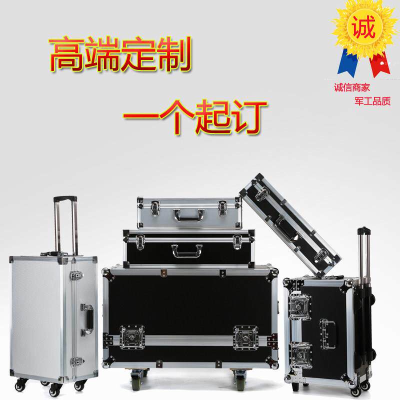 定制航空箱铝箱定做铝合金箱手提箱拉杆工具箱仪器箱设备箱运输箱
