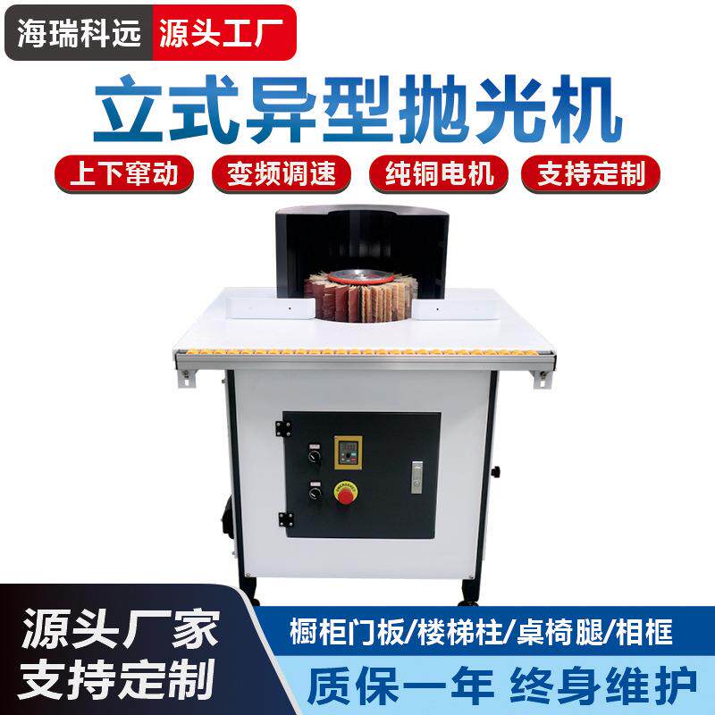 木工小型立式手动抛光机异型底漆白茬砂光机罗马柱砂纸打磨机