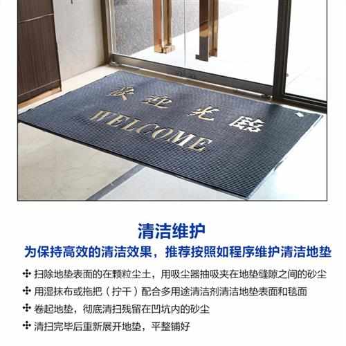 欢迎光临地毯 超市广场店铺门口吸水地垫 刮沙脚垫 耐磨红地毯
