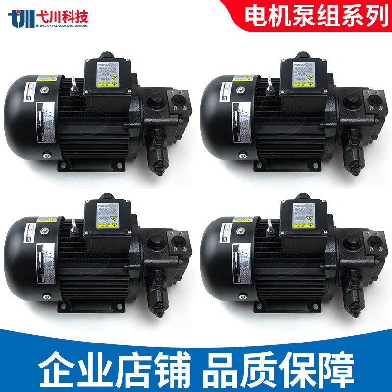 NACHI不二越液压泵UVN电机油泵4P-1.5KW2.2KW3.7不二越nachi油泵