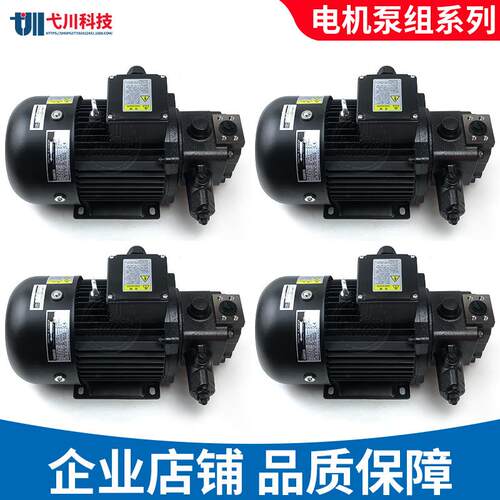 NACHI液压泵UVN电机油泵4P-1.5KW2.2KW3.7nachi油泵