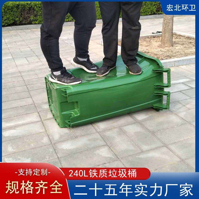 户外镀锌240L物业垃圾桶 街道塑料 大号加厚分类挂车铁质垃圾桶