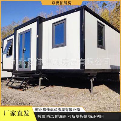 20英尺折叠箱活动房移动房 岗亭 可移动折叠集装箱房移动公室