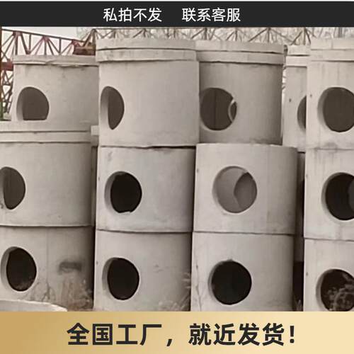 污水检查井城市道路工业区住宅区提高性提升系统效率本地厂家