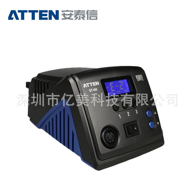 安泰信智能无铅焊台ST-60/ST-80/ST-100防静电恒温控温可调电烙铁