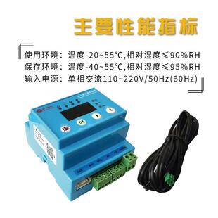 FP3N 桃子智控电子膨胀阀控制器PCH 003 001PCH SD0G SD1N 002PCH