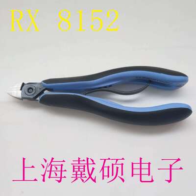 瑞典 LINDSTROM RX 8152 剪线钳 RX 8152 斜口钳