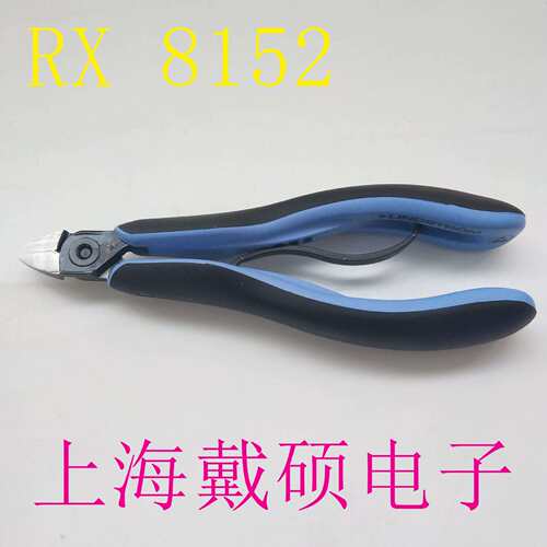 瑞典 LINDSTROM RX 8152 剪线钳 RX 8152 斜口钳