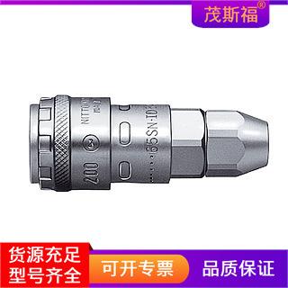 NITTO KOHKI日东工器 快速接头 200-60SN 茂斯福气动附件销售