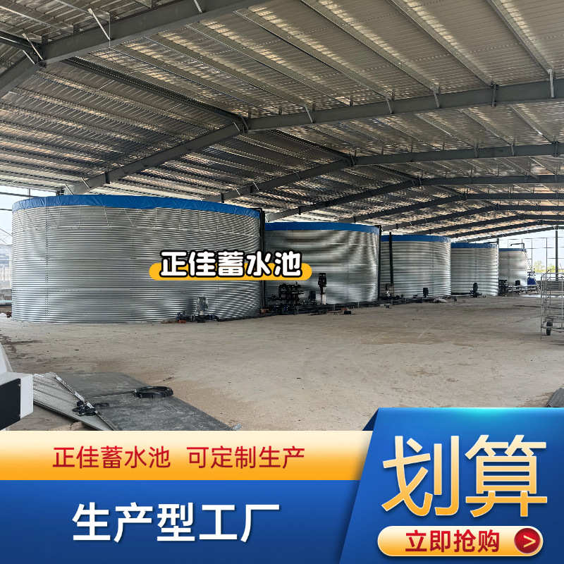 镀锌板蓄水池带盖农田灌溉储水罐消防水箱农业灌溉水罐帆布养鱼池
