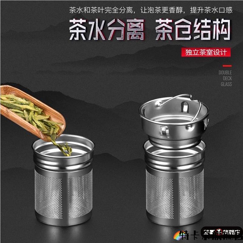 304不锈钢保温杯茶器杯子滤著墨