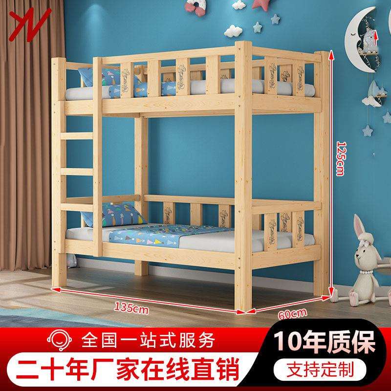 上下铺双层床高低幼儿园午睡床儿童实木床午休托管班小学生午睡床