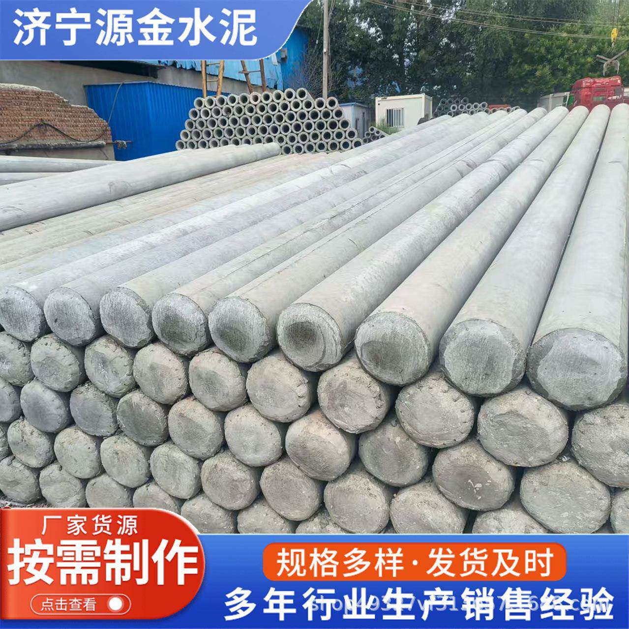 电线杆钢筋混凝土锥形国标电线杆等径水泥杆2米预应力水泥电线杆
