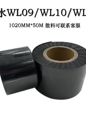 SEKISUI积水W09黑裸泡色棉透双面胶冲型防震274防水可背胶模L切高