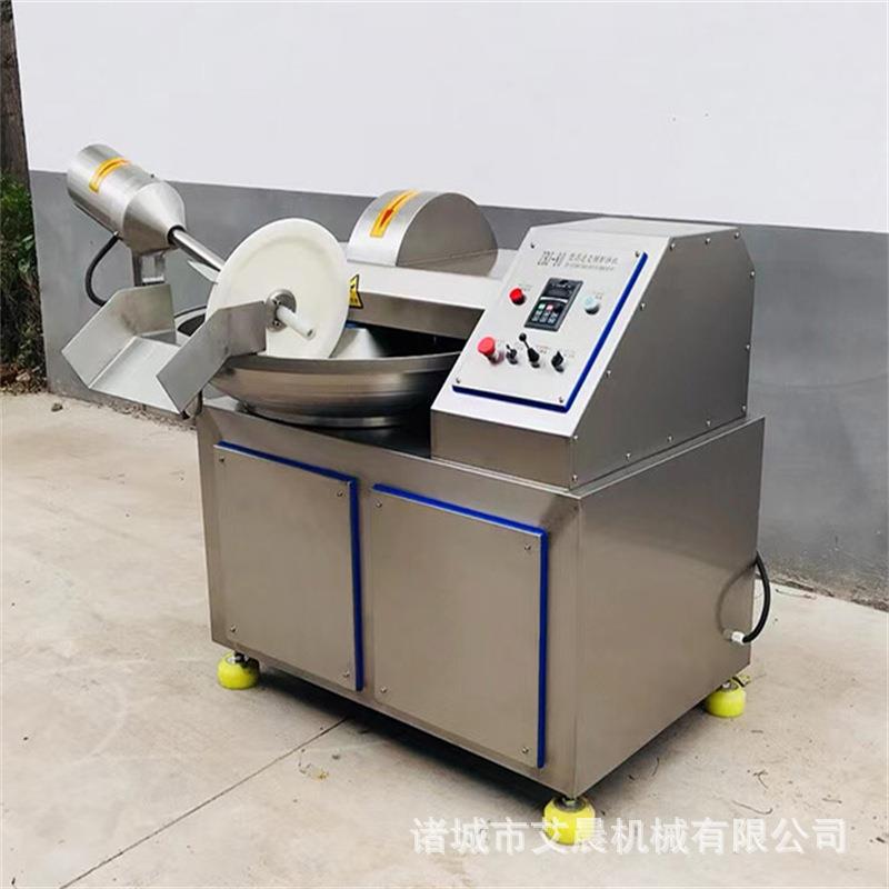 饺子馅斩拌机商用蒜蓉韭花酱斩拌机大豆蛋白斩拌机蒜蓉肠斩拌机