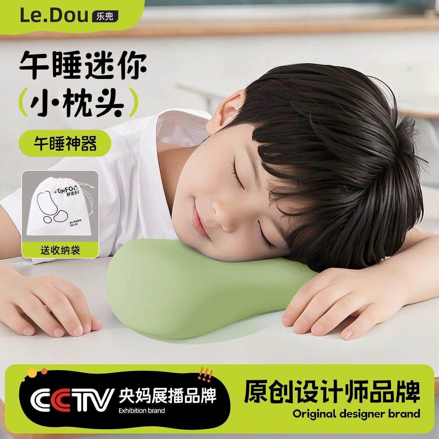 小学生午睡迷你小枕头儿童教室桌上睡觉午休便携小号趴睡枕趴趴枕