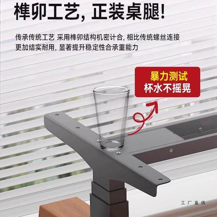 智降能电子动升降腿双电机书F97H966S桌双横梁办公桌支架脚桌电脑