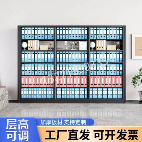 钢制加厚A4档案盒架文件凭证柜财务会计资料置物架档案病例架书架