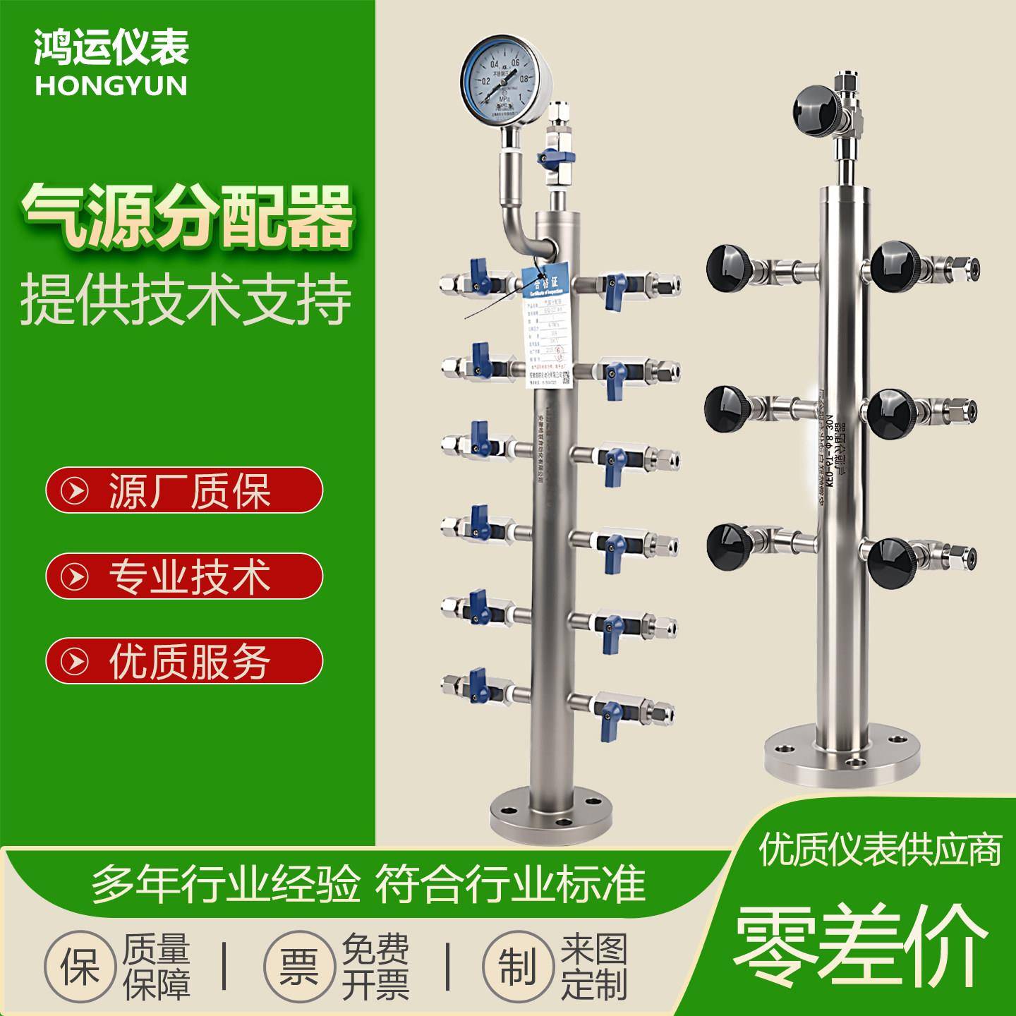 不锈钢气源分配器多管路气排气路气体气源分流气动元件分路分配器
