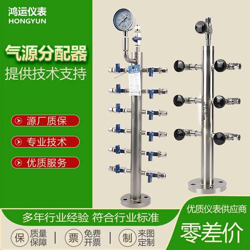不锈钢气源分配器多管路气排气路气体气源分流气动元件分路分配器