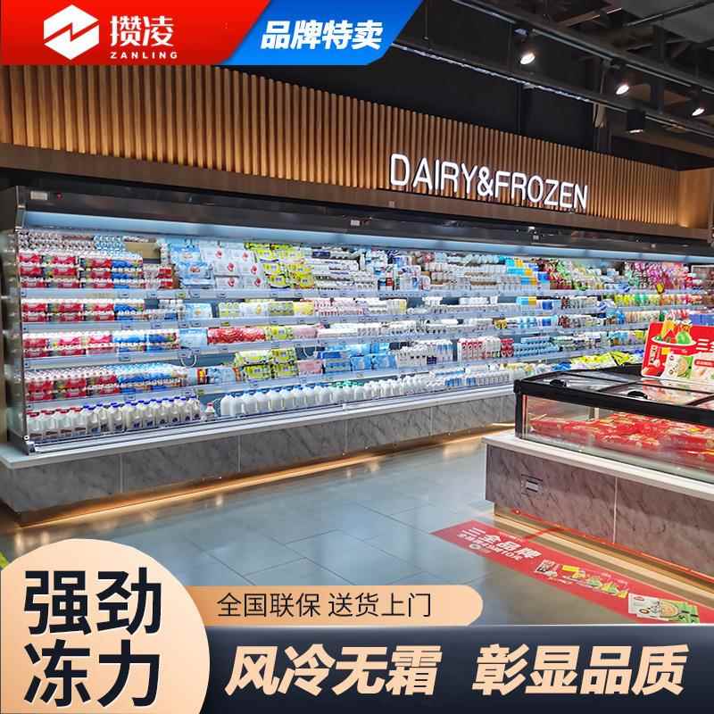 风幕柜水果保鲜柜冰箱大容量立式风冷展示柜麻辣烫柜超市冰柜