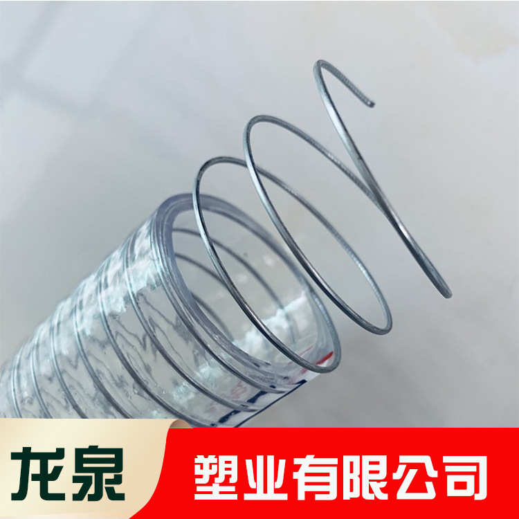 食品级钢丝管耐高温高压输水软管耐腐蚀透明聚氨酯排水管批发pu