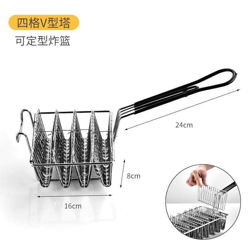 墨西哥餐厅厨房炸锅工具塔可饼皮定型炸篮taco塔克holder