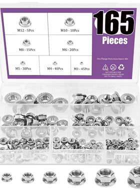 165pcs304不锈钢DIN6923六角法兰螺母M3~M12盒装螺母套装