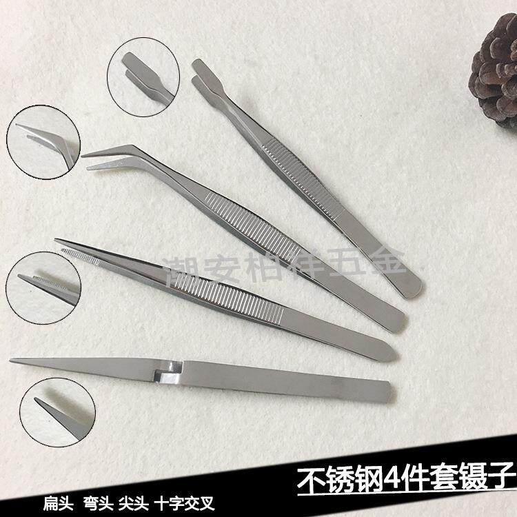 4件套不锈钢镊子尖头 扁头弯头交叉组合镊子维修 DIY清洁夹钻聂子